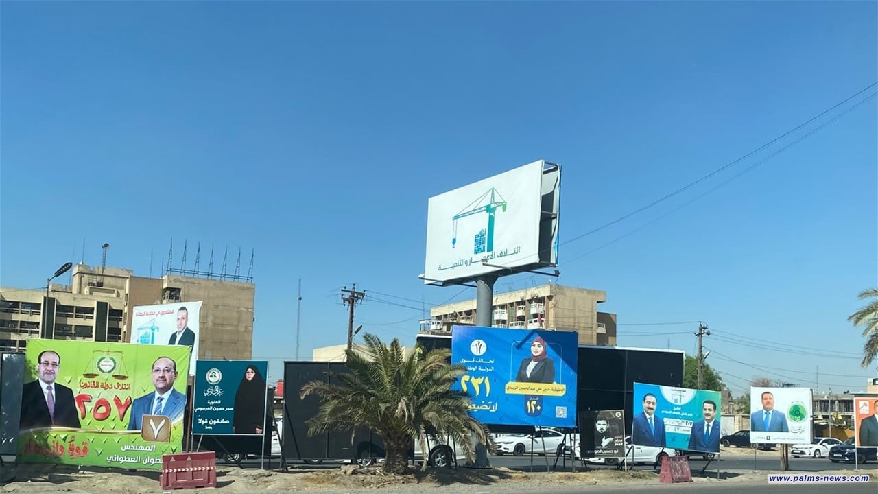 أمانة بغداد تعلن رصد مئات المخالفات لمرشحي الانتخابات